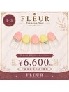ハンドネイルBコース6,600円