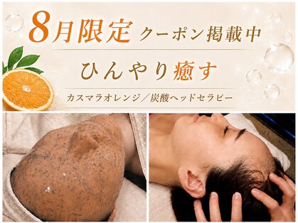 サロン ド エメリタス(salon d'Emeritus)の写真