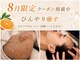 サロン ド エメリタス(salon d'Emeritus)の写真