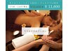 今月のおすすめ17時以降限定【アロマオイル60分+フットリフレ60分→￥11,600】