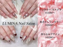 ルミナ 渋谷店(LUMINA)