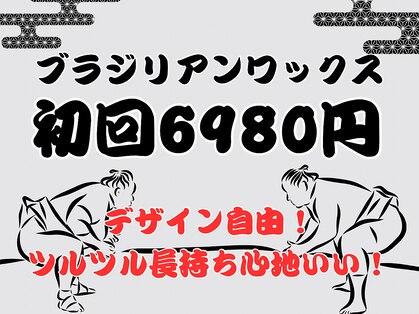 スミス(smith)の写真