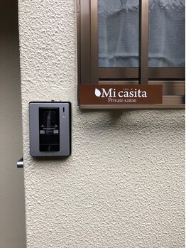 ミ カシータ(Mi casita)/詳しい道順の紹介です～7