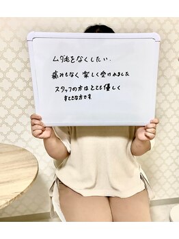 プレヴェール 神戸三宮/脱毛ご来店ありがとうございます