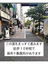 ルーツ(R∞ts)/店舗までの道案内2
