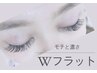 モチと濃さならこのメニュー★ダブルフラット100束（200)本