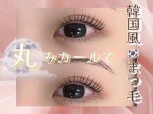 ロコラッシュ 原宿店の雰囲気（繊細技術ロット巻付タイプのパーマ【パリジェンヌ5980円税込】）