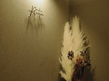 ルテン 新大阪店(Ruten)/季節を感じられる空間/新大阪