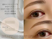 リセシュ(Riseshu)の雰囲気（似合わせ眉毛のスタイリングでお顔の印象チェンジ/同時施術OK）