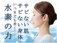 椿 天王寺店(TSUBAKI)/酵素風呂/よもぎ蒸し/水素吸入