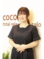 ココネ(cocone) 谷口 礼奈