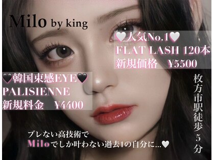 ミロバイキング 枚方2号店(Milo by king)の写真