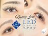 最終割引!★LEDマツエク★ 【パリエクorリフエク/100本】アイシャンプー付き