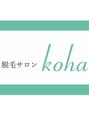 コハ(koha)/脱毛サロン koha
