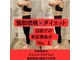 ヒビタス(hibi.tas)の写真