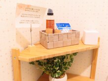 ジーサララ 用賀店(G.Sarara)/欲しいに手が届く◎