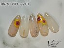トレンド
