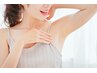 【気になる部位をお得にケア】部分脱毛☆5箇所
