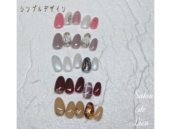 サロン ドゥ リヤン(Salon de Lien)/【9・10月NEWクーポン】