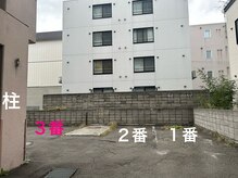 蓮花 整体とリンパの癒しサロン/駐車場