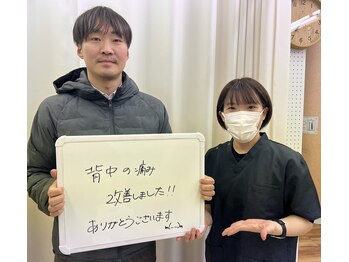 中野坂上整骨院/背中痛みが良くなりました!