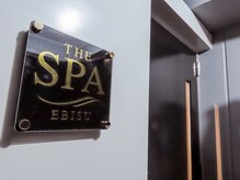 「五感が満たされる、恵比寿のラグジュアリーSPA体験」