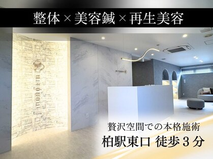 ミトノウ(MITONOU)の写真