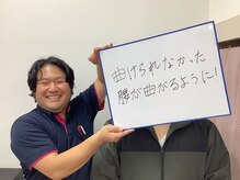 ゼロヒャク整骨院(ZERO100整骨院)/腰痛もお任せください！