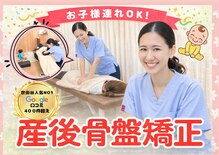 レフア 上北沢整体院