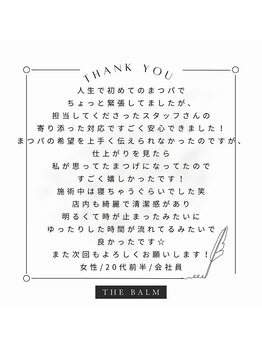 THE BALM one 北千住店【アイブロウ/眉毛/まつげパーマ/ネイル】/THE BALM北千住店♪口コミ紹介