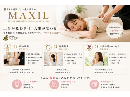 マクシル 一宮店(Maxil)の写真