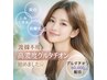 グルタチオンフェイシャル2回目→