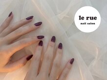 ルルー(le rue)