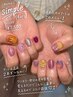 HAND/持ち込みOK☆シンプルアートコース　¥7500→¥7000