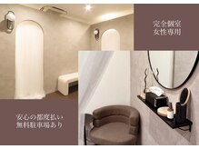 アメリー(Amery)の雰囲気（カウンセリングからお会計まで個室/コース勧誘なし都度払い/Ｐ有）