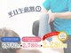 なないろ整骨院の写真