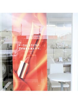 ポーラ 郡山図景店(POLA)/リンクルショット♪