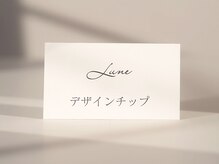 リュヌ(Lune)/シンプル/ナチュラル/上品/日常