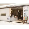 タイセイカン TAiSEiKAN アピタ安城南店ロゴ