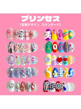 ミニョン レーヴ(Mignon Reve)/プリンセス(旧ベアー)