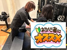 結 もんもん整体院