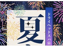 宙(そら)