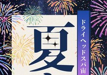 宙(そら)