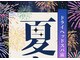 宙(そら)の写真