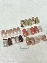 ル ソレイユ(Le soleil)/秋のサンプル作り始めました！