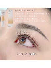 ビューティーサロン ココ 岐阜店(Beauty Salon COCO)/アイブロウwaxラミネート