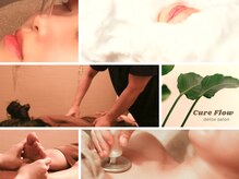 キュアフロウ 新潟巻の雰囲気（【西蒲区/巻/開業16年目】先ずは引き算ケアが回復の秘訣！）