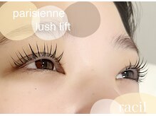 ラシル バイ レストプラス 多治見駅前店(racil by rest plus)/ラッシュリフト