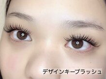 リュイール(LUIRE)/【デザインキープラッシュ】