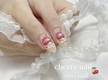 ナビネイル(navi nail)/Cherryネイル